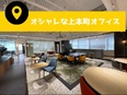 営業サポート事務（未経験歓迎）◆残業月20h以内／有休取得率100％／昇給年4回／年末年始休暇10日3