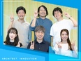 IT事務◆未経験歓迎／リモート可／年休125日／賞与あり／メンター制度有／手厚い研修でゼロから成長！3