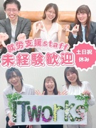 就労支援スタッフ（未経験歓迎）◆年間休日123日／残業月平均5h／長期勤務支援制度／有休消化率80%1