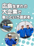 食品のルート配送◆基本は月10日休み／1年目・平均月収31万円／日勤のみ可／創業90年以上の老舗企業1