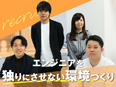 ITエンジニア◆月給40万円～／前給保証／案件選択制／フルリモート可／年収150万円UPも！2