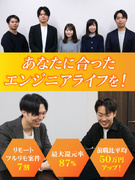 ITエンジニア◆月給40万円～／フルリモ案件あり／最大還元率87％／案件選択制／微経験歓迎1