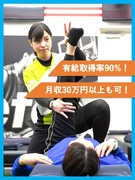 ストレッチ専門店のトレーナー（未経験歓迎）◆プロ野球やJリーグなどの選手も愛用／完休3日も選べる1