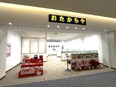 買取専門店『おたからや』のカウンターセールス◆未経験90％／残業ほぼナシ／新店オープン多数の成長企業2