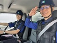 現金輸送スタッフ◆家族手当や各種祝い金あり／昨年度の賞与は最大4.8ヶ月分／年2回8～9連休あり3