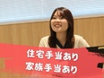ITエンジニア◆案件選択／年休126日／AI積極活用／フレックス・リモート可／自社プロダクト2