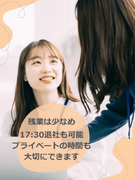 営業職（ＭＹリレーションシップアソシエイト）◆月給29万円／土日祝休／賞与年4回・当社規程有1