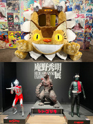 事業開発◆ジブリ・ポケモンなどの展覧会やグッズを幅広くプロデュース／国内外の巡回に関われる1