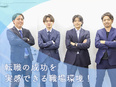 採用人事(未経験歓迎)◆月給26万円~/土日休み/年間休日120日/残業月10h/本社と支店で募集!2