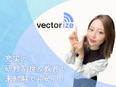 採用人事(未経験歓迎)◆月給26万円~/土日休み/年間休日120日/残業月10h/本社と支店で募集!3