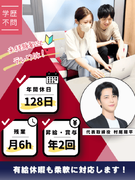 美容クリニックの管理事務（未経験歓迎）◆年休128日／残業月6h／在宅OK1