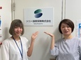 お客様サポート（お問い合わせ対応や事務業務）◆出産・育児サポート制度が充実！／週1リモート勤務OK3