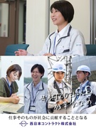 事務◆未経験スタートのメンバー多数／土日祝休／年休126日／残業月平均20h／官公庁や自治体事業担当1