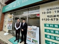 『買取専門店 諭吉』の買取スタッフ◆残業ほぼゼロ／月給30万円以上／新店舗の初期メンバー募集！3