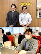 営業事務◆賞与昨年度4.5ヶ月分／残業月10h／リモートワーク／年間休日123日1