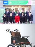福祉用具のアドバイザー◆パナソニックの代理店／賞与年3回・昨年度3ヶ月分／年休124日／引越し手当有1