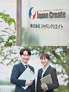 採用広告マーケター（未経験歓迎）◆求人媒体の選定・SNS広報など／残業月5～10h／将来の責任者候補1