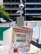 スマートパークの施工管理（未経験歓迎）◆平均年収816万円／土日祝休み／本年度賞与実績200万円以上1