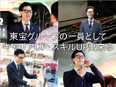映画館の運営マネージャー（未経験歓迎）◆家賃の7割を会社が負担／研修充実の成長環境3