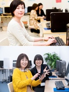 パソコン教室のインストラクター◆PC・指導スキル不問／800以上の講座で学習／商業施設内で駅チカ勤務1