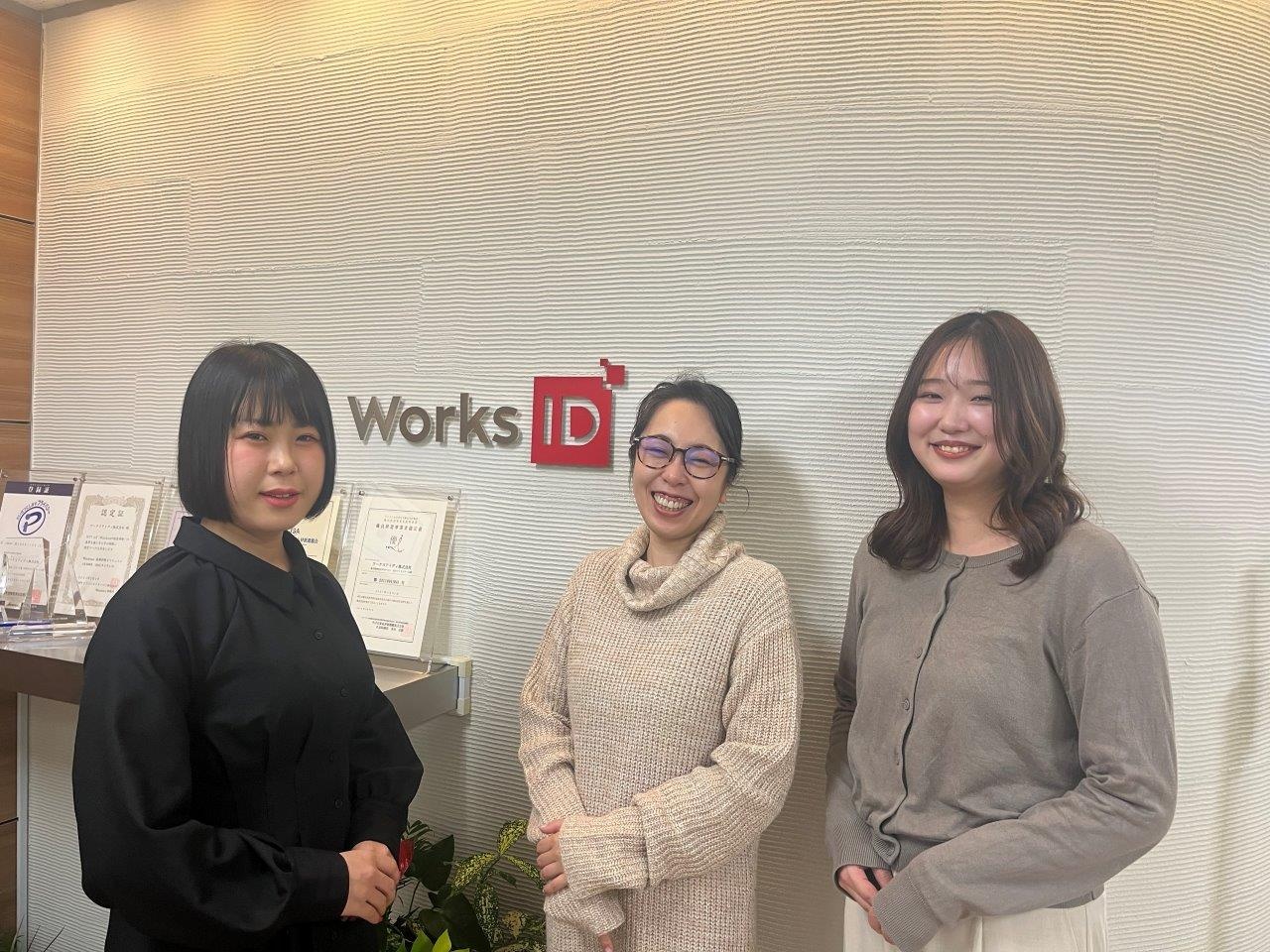 転職・求人情報イメージ1