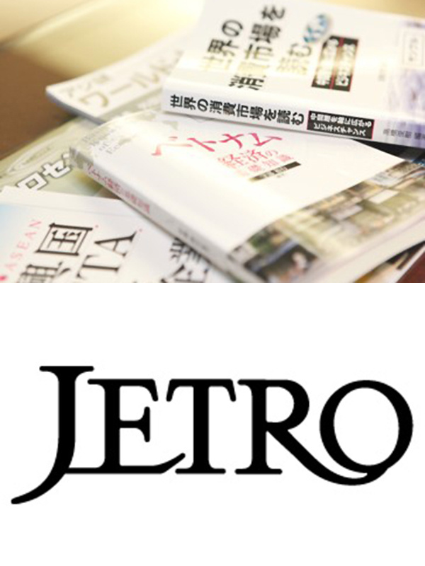 メディア制作スタッフ（調査部配属）◆海外ビジネスの最新情報を発信／校閲や出版物の管理を担当イメージ1