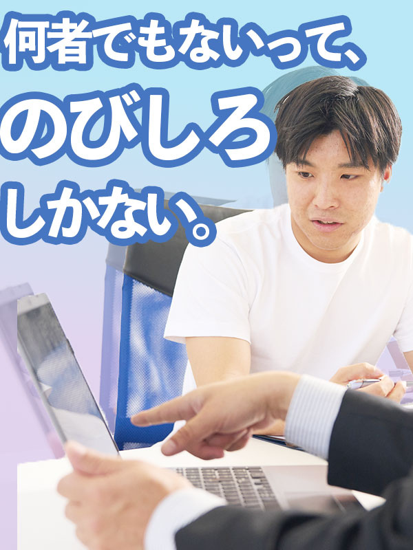 ITエンジニア（経験不問）◆今年度入社実績116名／上流案件やリモート案件多数／残業月平均10hイメージ1