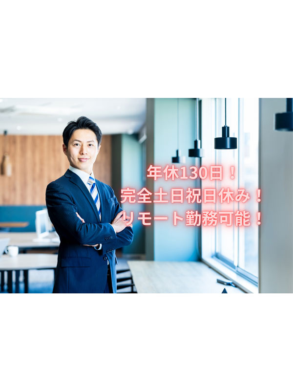 看護・介護・保育領域特化のキャリアアドバイザー◆成長拡大中のベンチャー企業／フルリモート可／週休3日イメージ1
