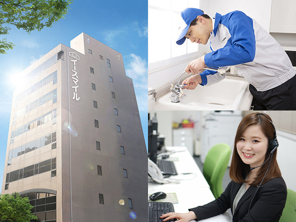 転職・求人情報イメージ2