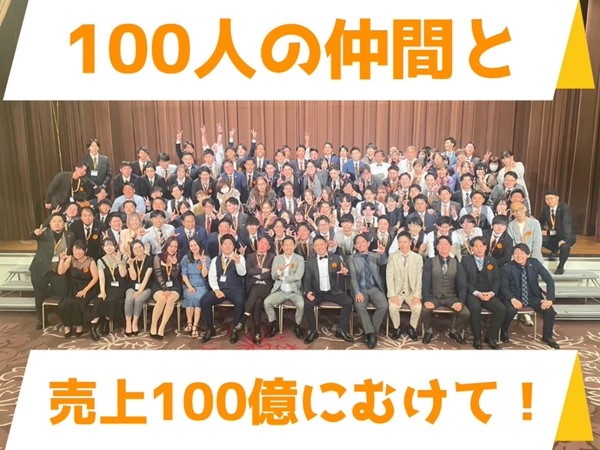 転職・求人情報イメージ1
