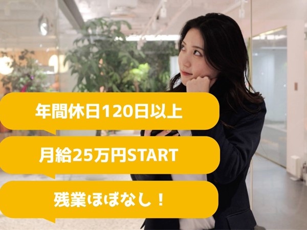 転職・求人情報イメージ2