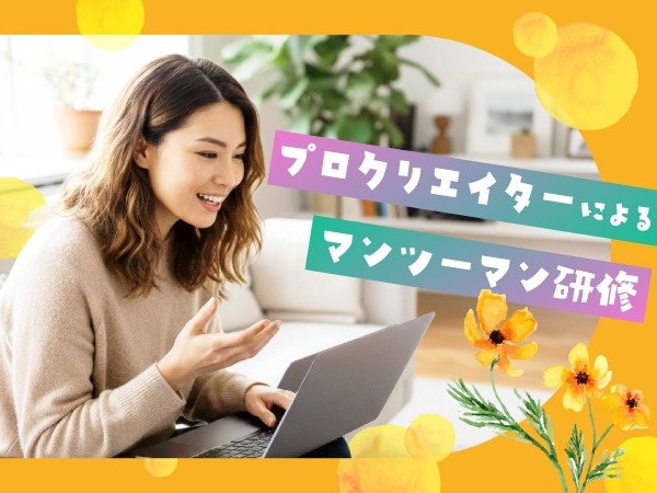 転職・求人情報イメージ1