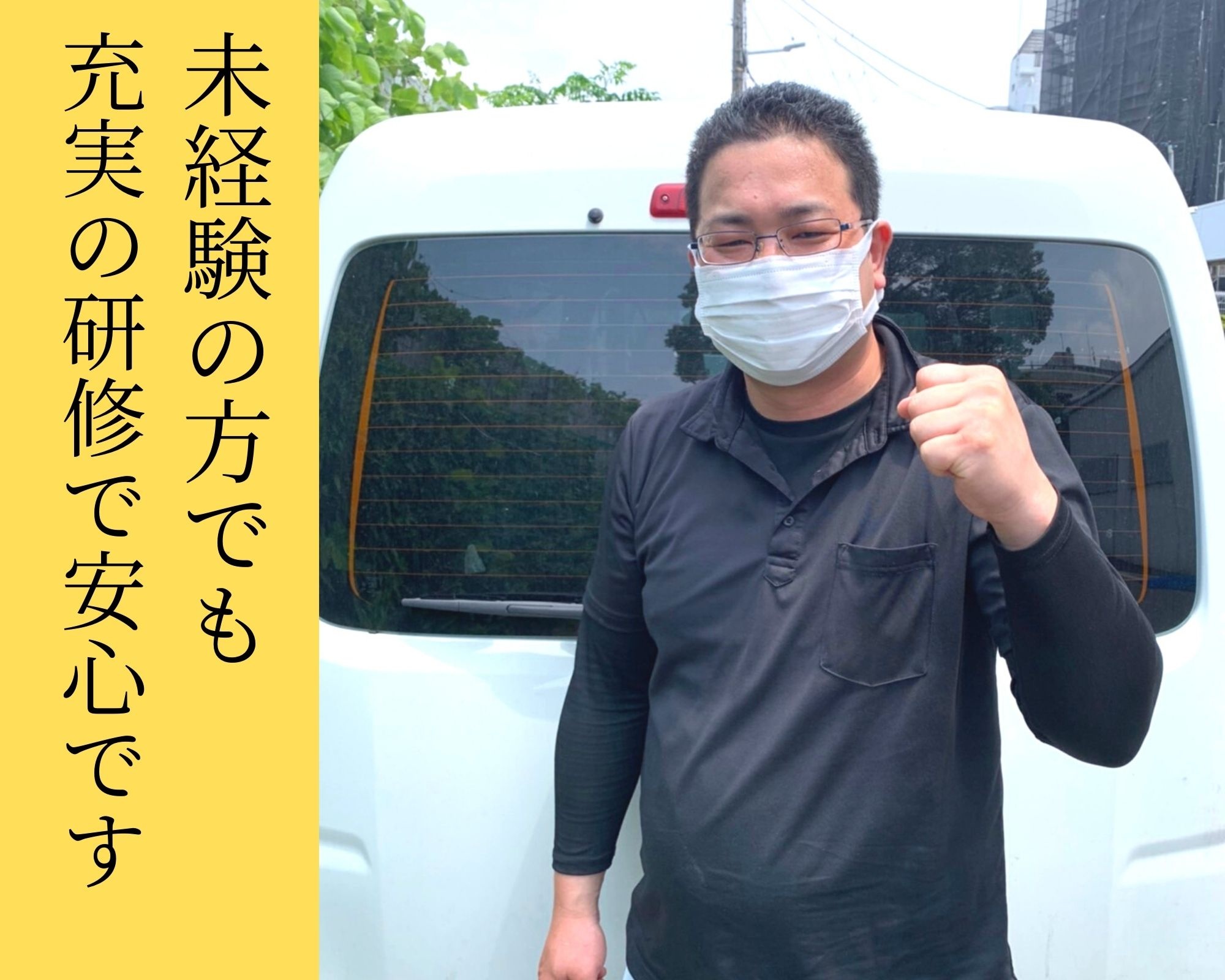 転職・求人情報イメージ2