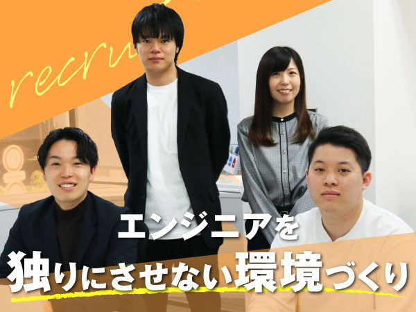転職・求人情報イメージ1