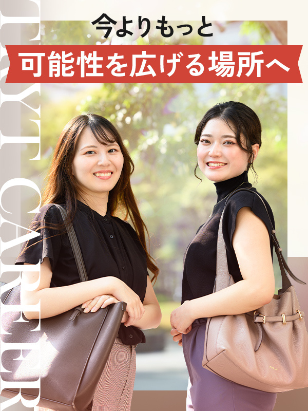 人材コーディネーター◆早期キャリアアップ可能／年収900万円以上も／土日祝休／年休124日／転勤なしイメージ1