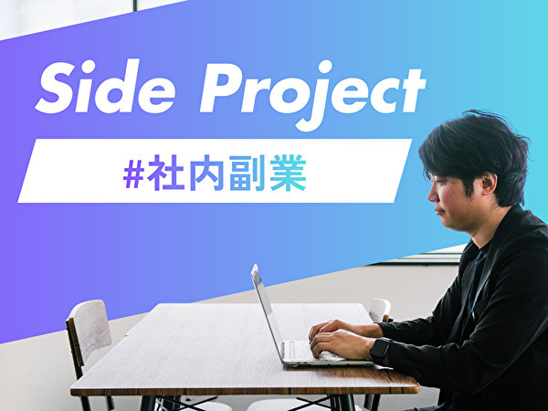 転職・求人情報イメージ2