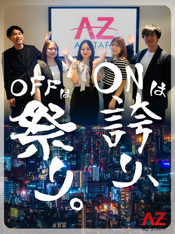 人材コーディネーター◆完全週休3日制で年間休日160日以上／働き方を選べる環境／残業月10～15hイメージ1