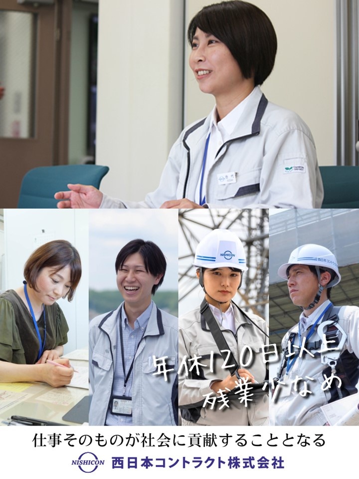 事務◆未経験スタートのメンバー多数／土日祝休／年休126日／残業月平均20h／官公庁や自治体事業担当イメージ1