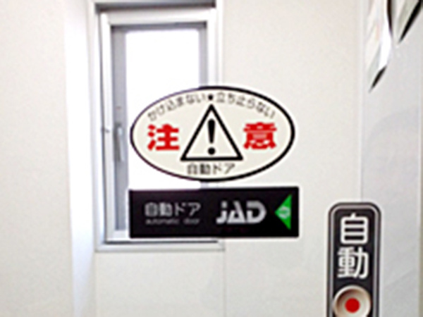 転職・求人情報イメージ1