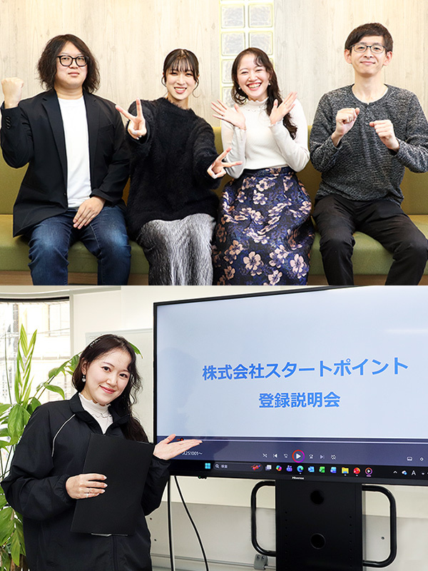 イベントの手配スタッフ◆未経験歓迎／ライブやフェスに携わる／月給25万円～／最寄り駅徒歩1分の好立地イメージ1