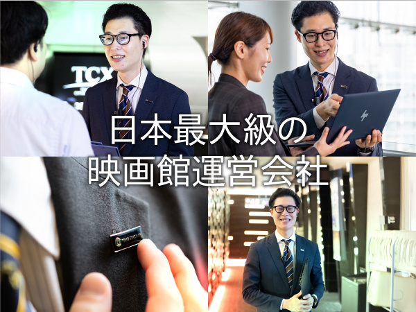 転職・求人情報イメージ1