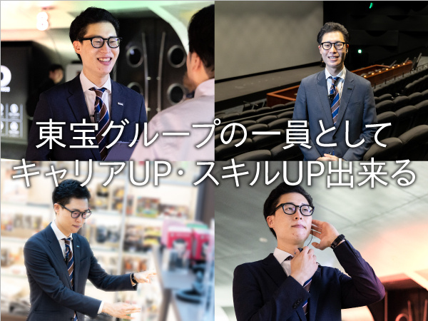 転職・求人情報イメージ2