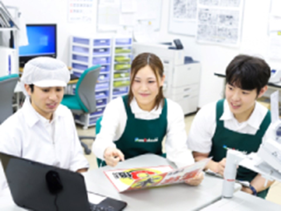 転職・求人情報イメージ2