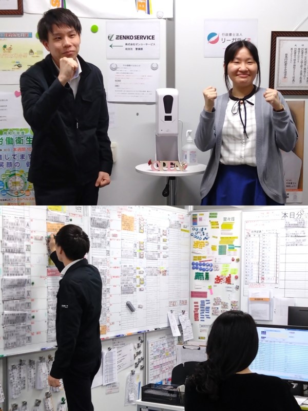 運営事務（警備スタッフのサポート）◆2年目で年収426万円も／年間休日120日イメージ1