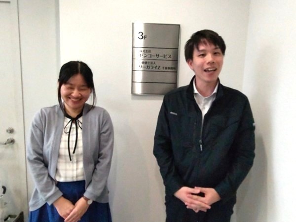 転職・求人情報イメージ2