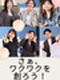 事務サポート（未経験歓迎）◆ホワイト企業認定受賞！／完休2日／残業月3h／友達採用／賞与初年度3回