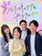 受付スタッフ◆ホワイト企業認定5年連続受賞!/完休2日/書類選考なし/WEB面接/賞与初年度3回