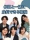 プロモーションスタッフ（未経験募集）◆ホワイト企業認定／完休2日／書類選考なし／友達採用／WEB面接