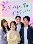 受付スタッフ◆ホワイト企業認定5年連続受賞！／完休2日／書類選考なし／WEB面接／賞与初年度3回1