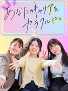 PR企画スタッフ（未経験歓迎）◆ホワイト企業／書類選考なし／完休2日／友達採用／賞与初年度3回1